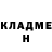 Дистиллят ТГК вейп KiRiLo GoRH