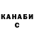 Кетамин VHQ _MrSharkCreyzi_ 2