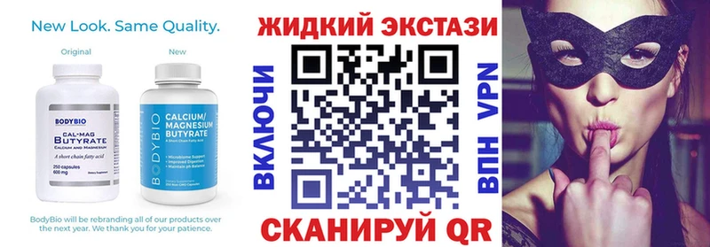БУТИРАТ бутик  Вилюйск 