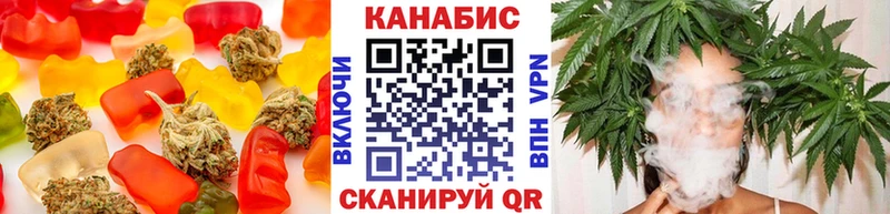 закладки Вилюйск Печенье с ТГК конопля
