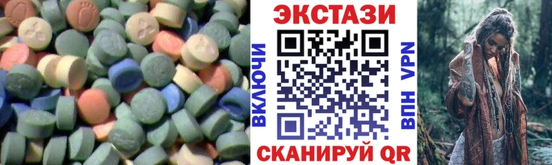 darknet Telegram  Вилюйск  Экстази бентли  наркошоп 