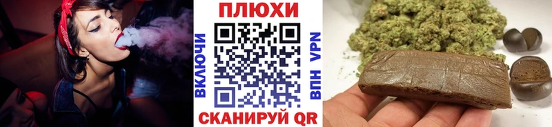 ГАШ хэш  наркотики  Вилюйск 