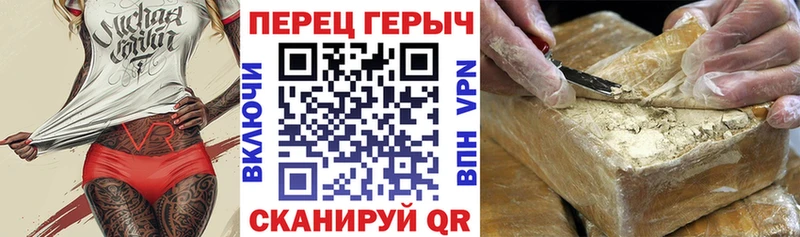 Героин белый  OMG зеркало  Вилюйск 