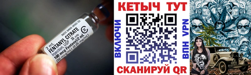 Кетамин VHQ  Вилюйск 