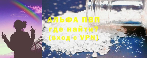 амф Армянск