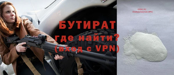амф Армянск