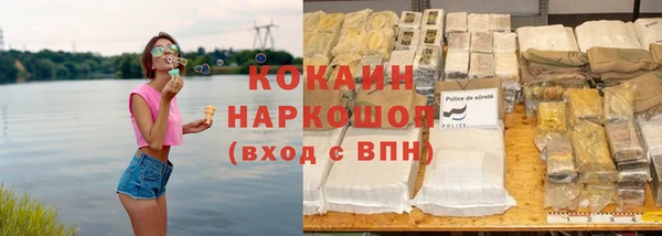 амф Армянск