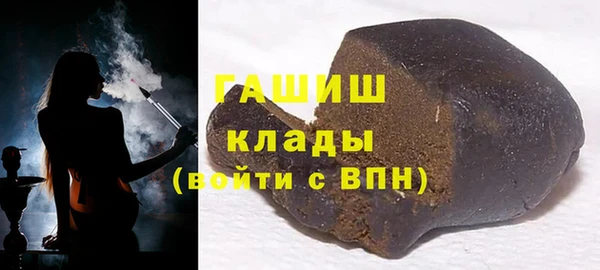 соль ск Арсеньев