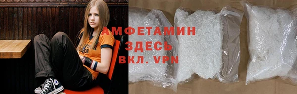 амф Армянск