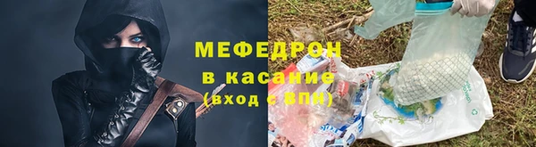 соль ск Арсеньев