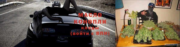 амф Армянск