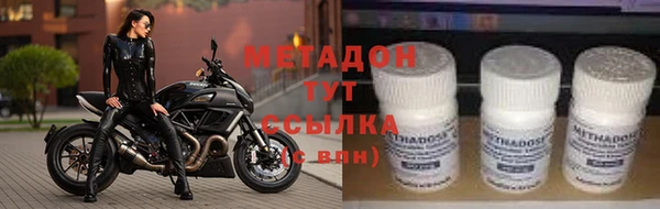амф Армянск