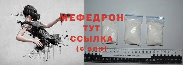 соль ск Арсеньев