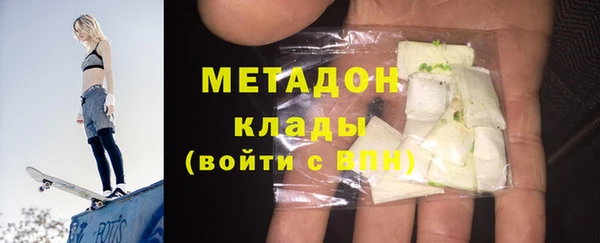 соль ск Арсеньев