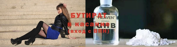 амф Армянск