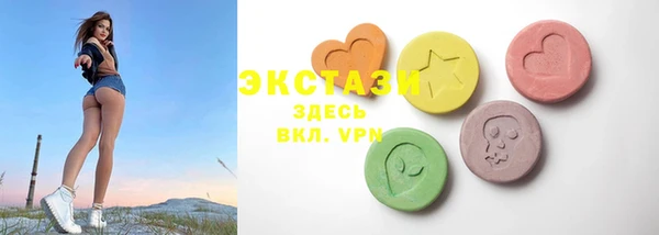 амф Армянск