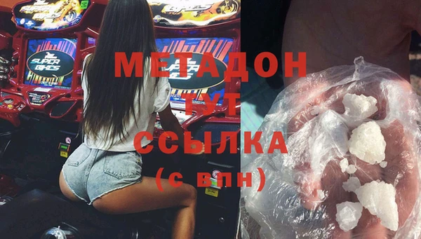 соль ск Арсеньев