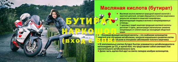 амф Армянск