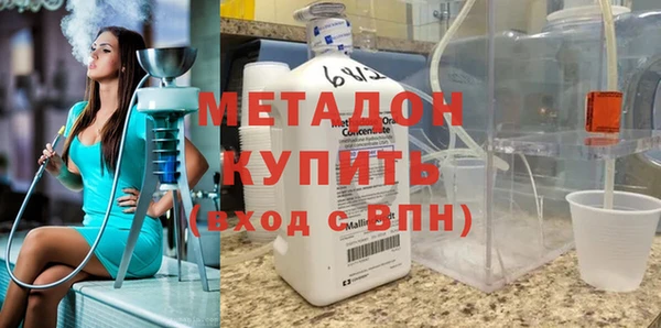 соль ск Арсеньев