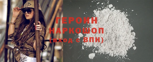 соль ск Арсеньев