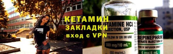 амф Армянск