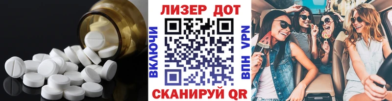 купить наркоту  Вилюйск  ЛСД экстази кислота 