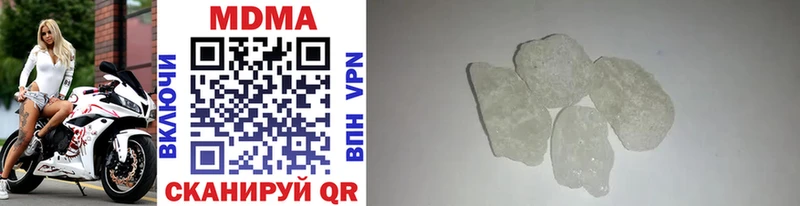 дарнет шоп  Вилюйск  MDMA crystal 
