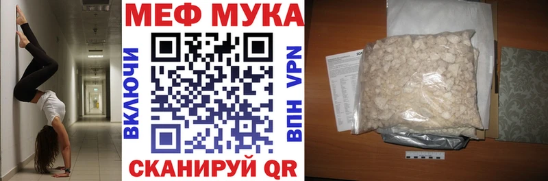 МЕФ  Вилюйск