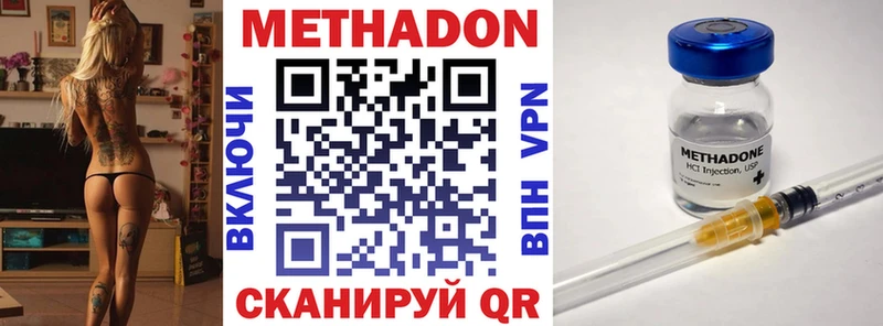 kraken ТОР  Вилюйск  Метадон VHQ  цена  