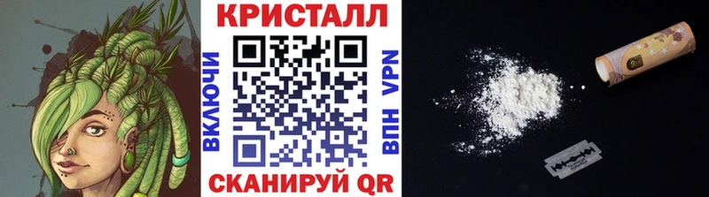 блэк спрут как войти  Вилюйск  МЕТАМФЕТАМИН кристалл 