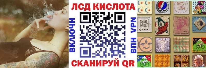 Наркотические марки 1,8мг Вилюйск